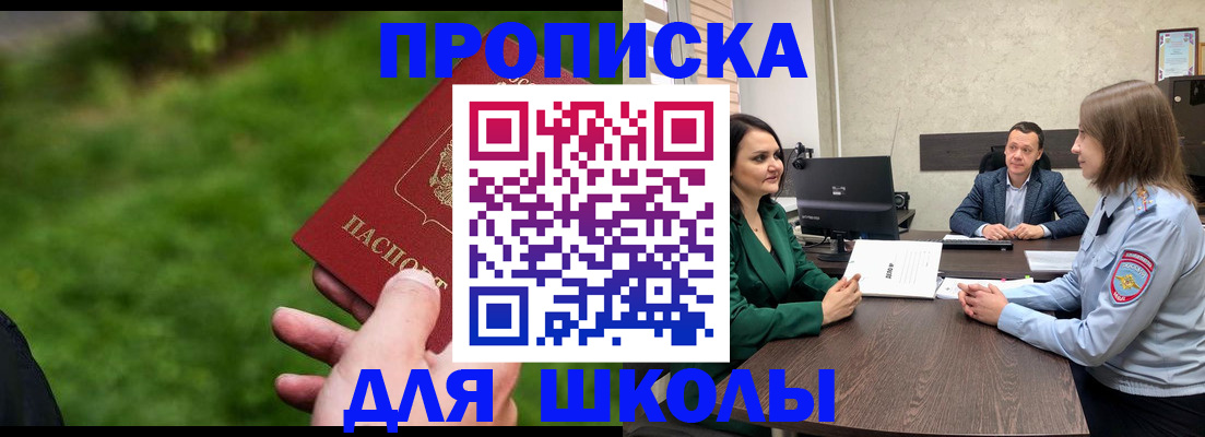 найти адрес прописки в Марий Эл