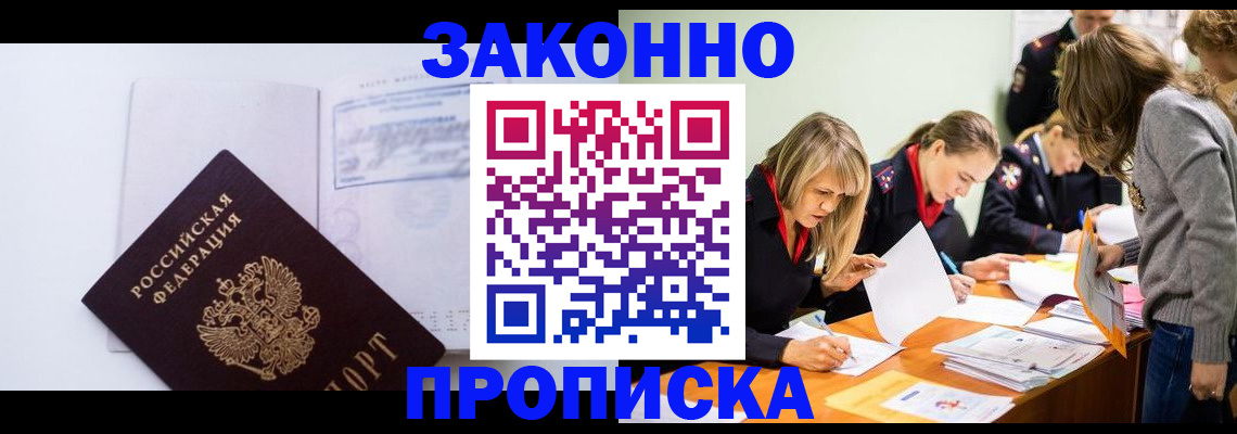 регистрация для школы в Марий Эл