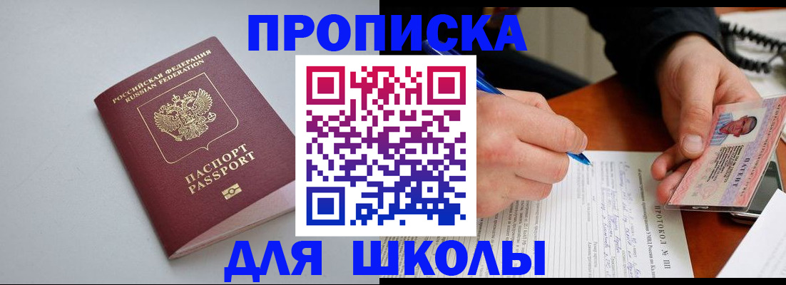 миграционный учет в Марий Эл