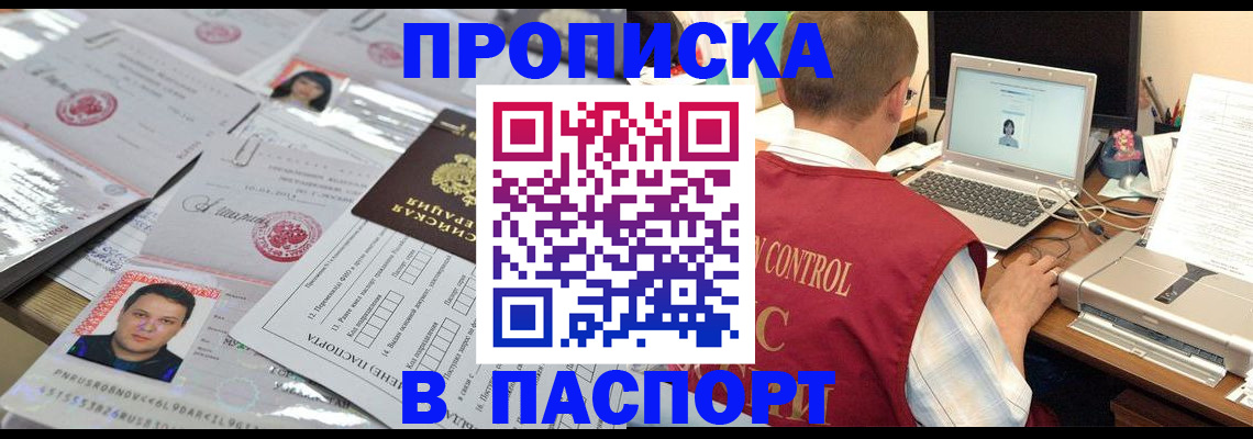 пропишу в квартире в Марий Эл